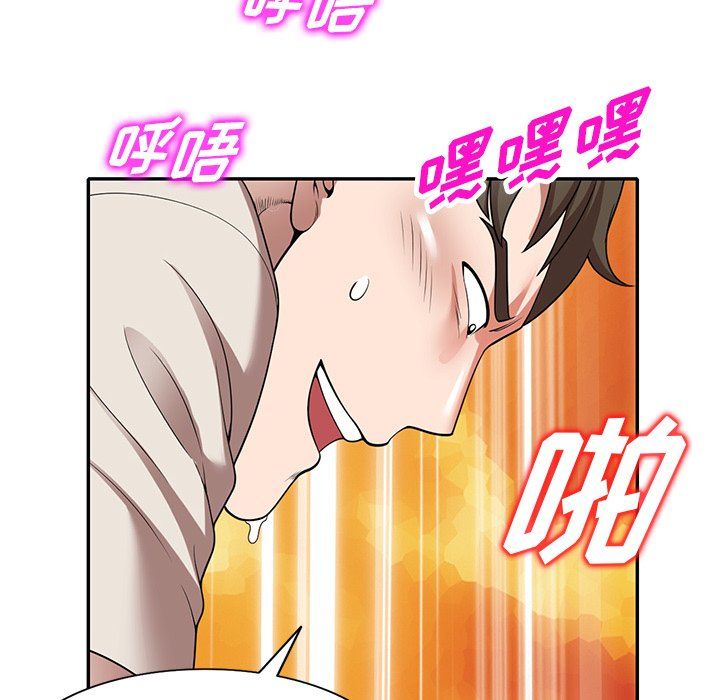 沉重的契约第4话