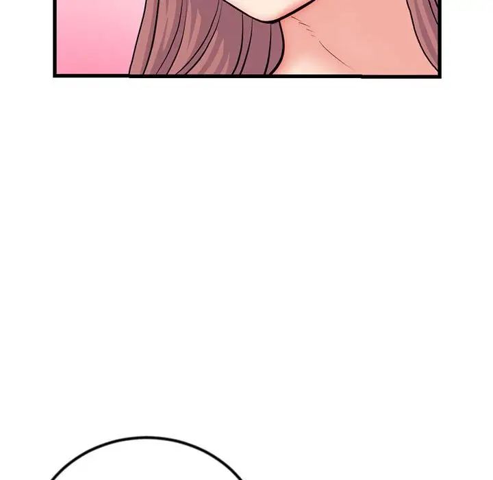 深夜网吧第17话