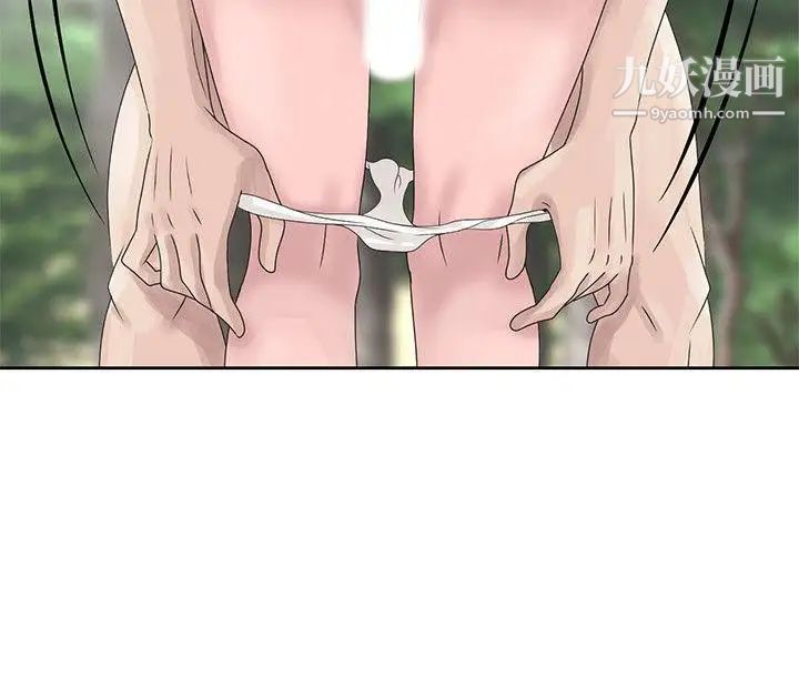 嘘!姊姊的诱惑第7话-你也来射一发吧?