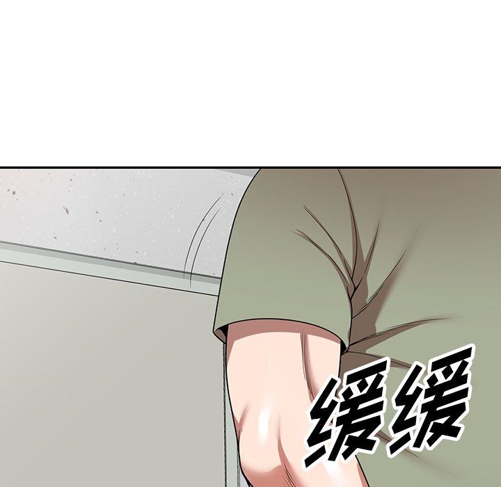 沉重的契约第4话