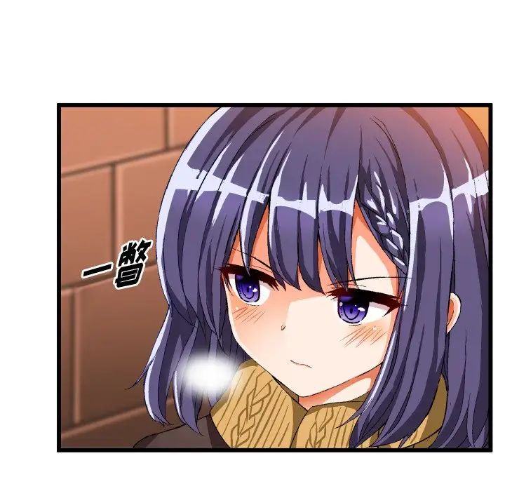 绘写你我的纯真第45话