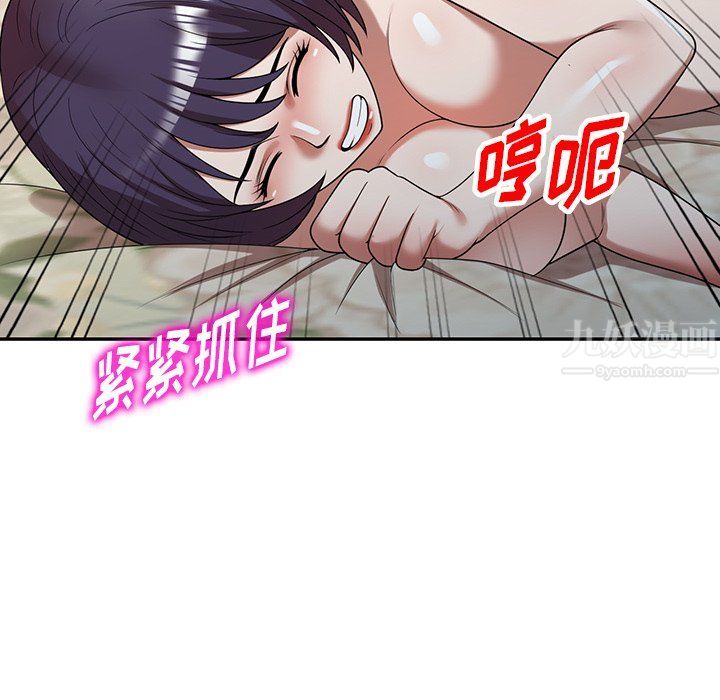 沉重的契约第4话