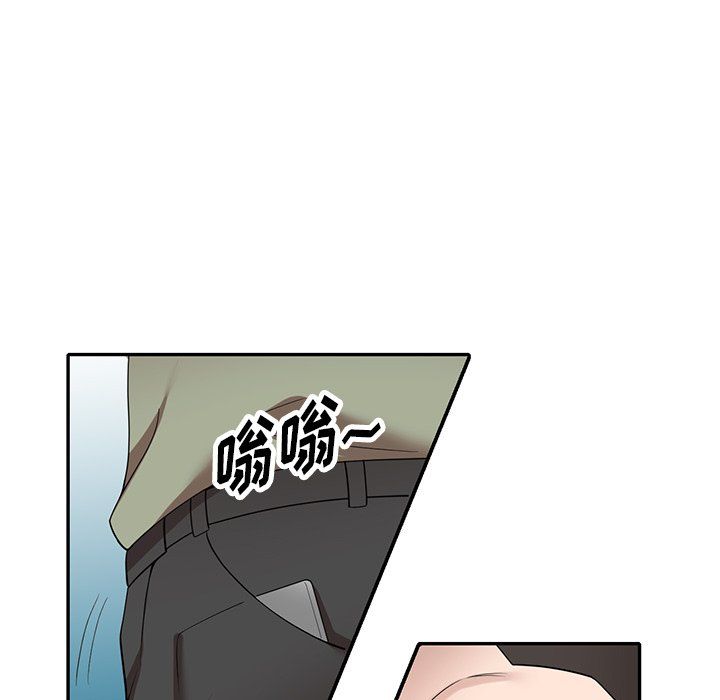 沉重的契约第4话