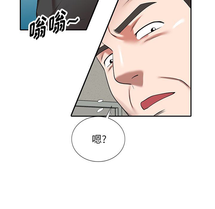 沉重的契约第4话