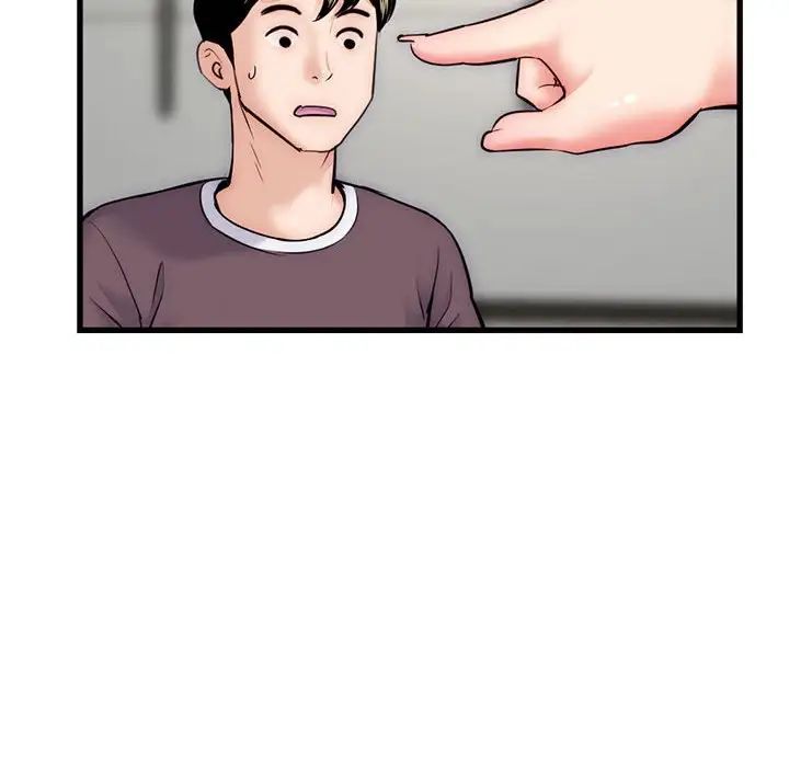 深夜网吧第17话