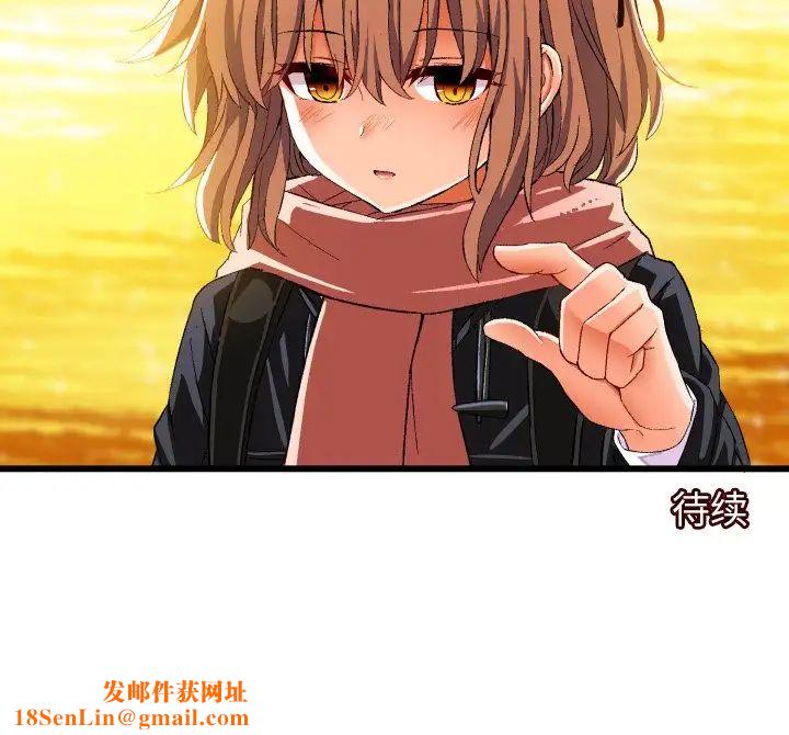 绘写你我的纯真第45话