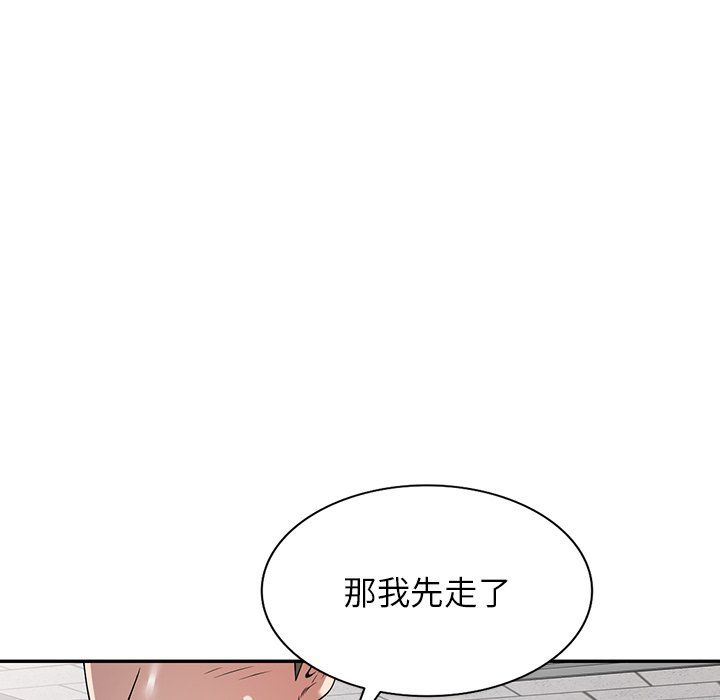 沉重的契约第5话