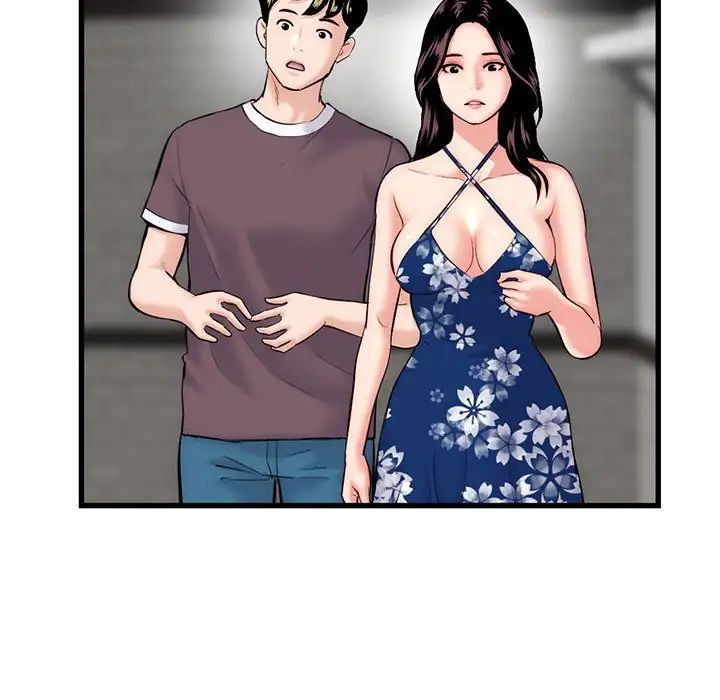 深夜网吧第18话