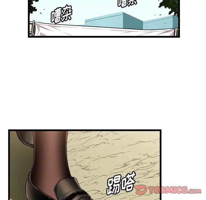 绘写你我的纯真第46话-最终话（完结）