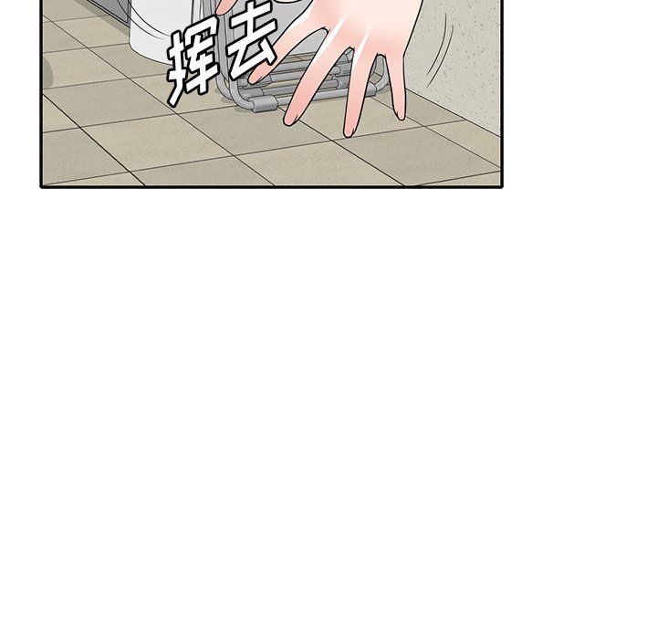 沉重的契约第5话