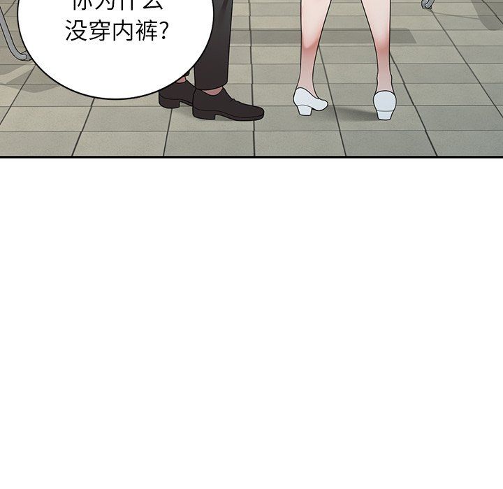 沉重的契约第5话