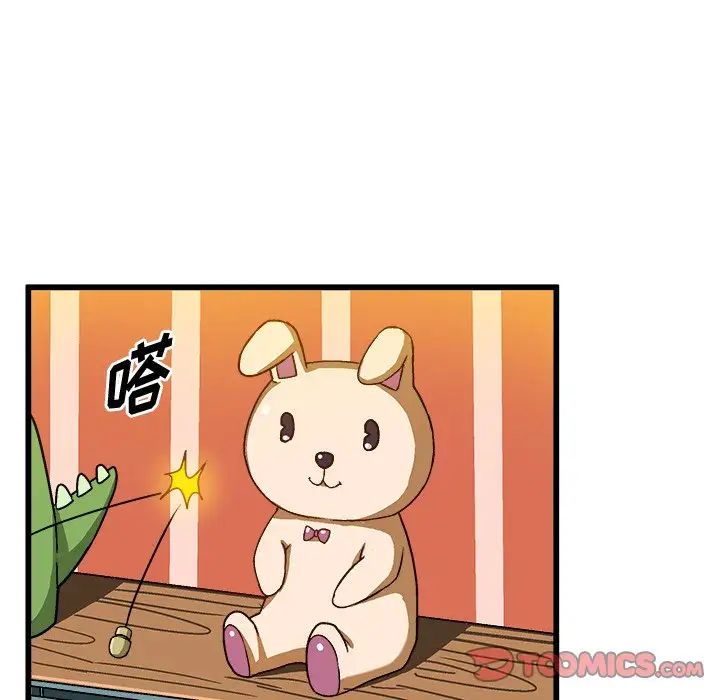 绘写你我的纯真第46话-最终话（完结）