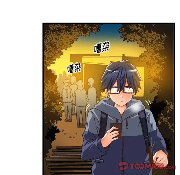 绘写你我的纯真第46话-最终话（完结）