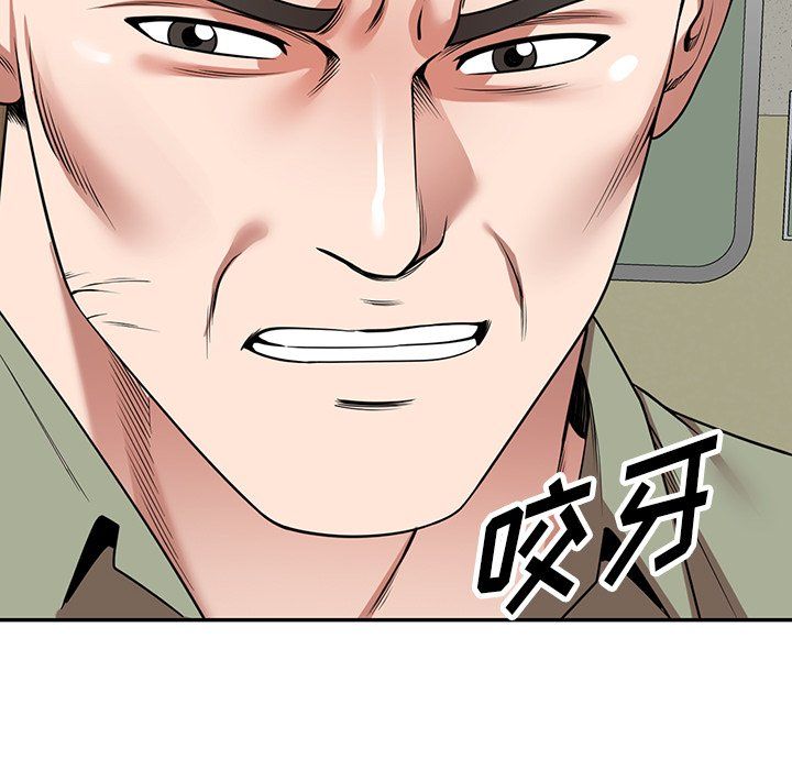 沉重的契约第5话