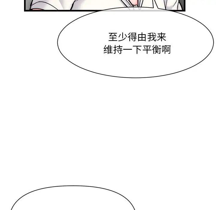 深夜网吧第18话