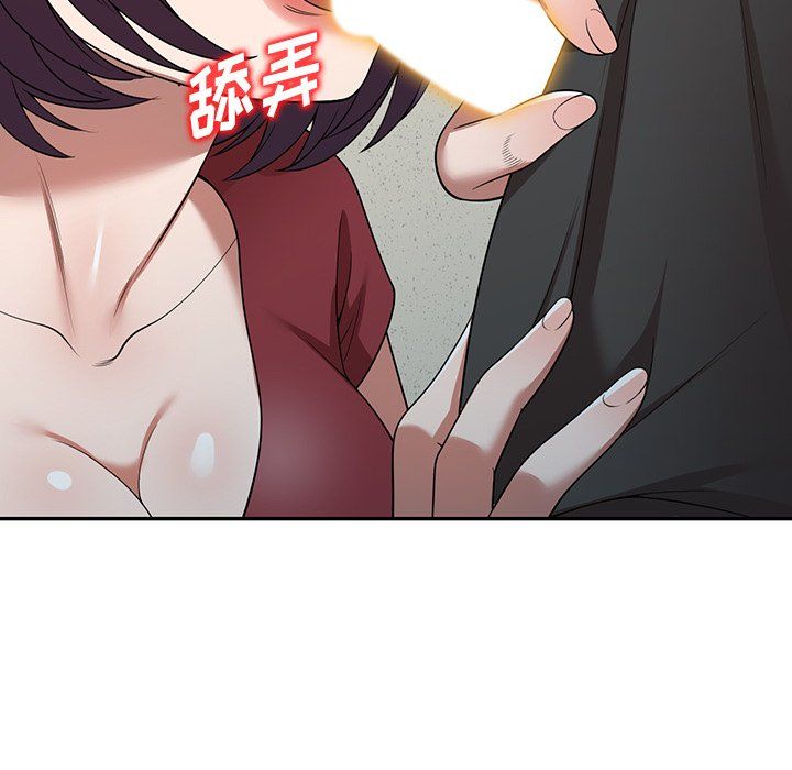 沉重的契约第5话