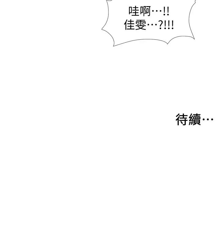 入伍倒数中第18话-那些可以用嘴做的事