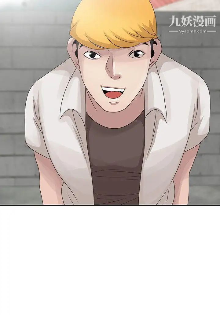 嘘!姊姊的诱惑第11话-姊姊的诱惑