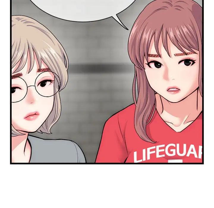 深夜网吧第18话