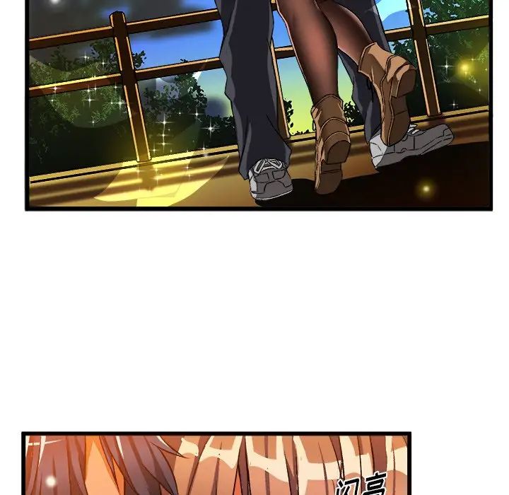 绘写你我的纯真第46话-最终话（完结）