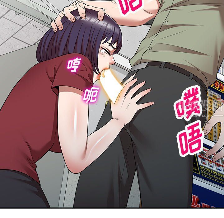 沉重的契约第5话