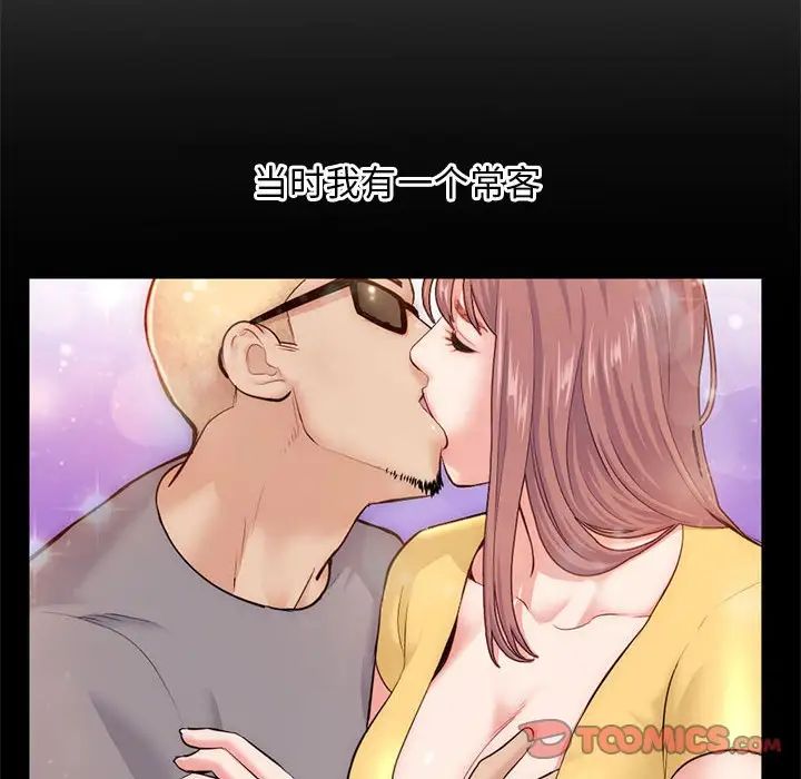 深夜网吧第18话