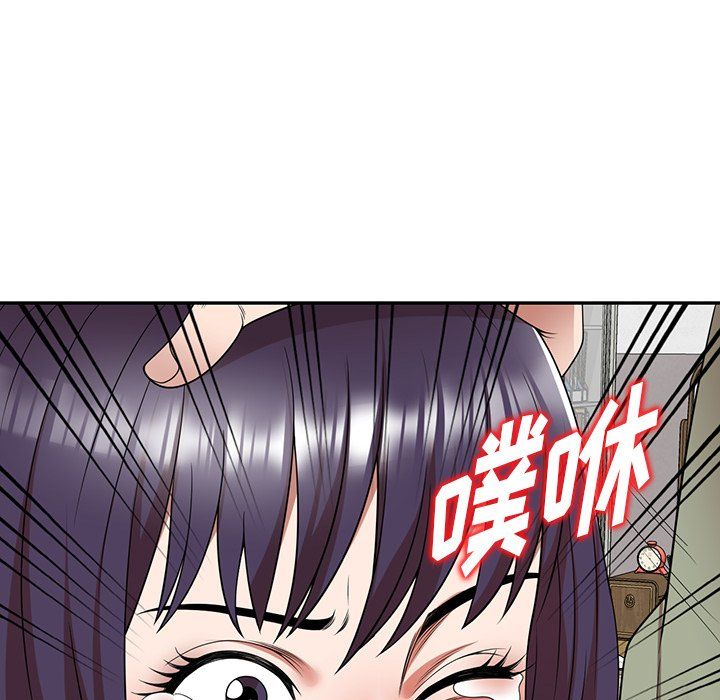 沉重的契约第5话