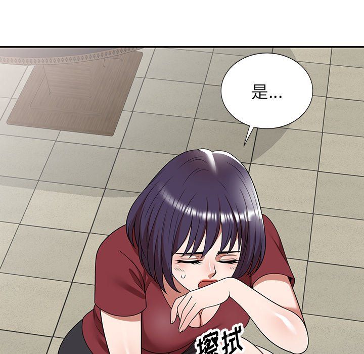 沉重的契约第5话