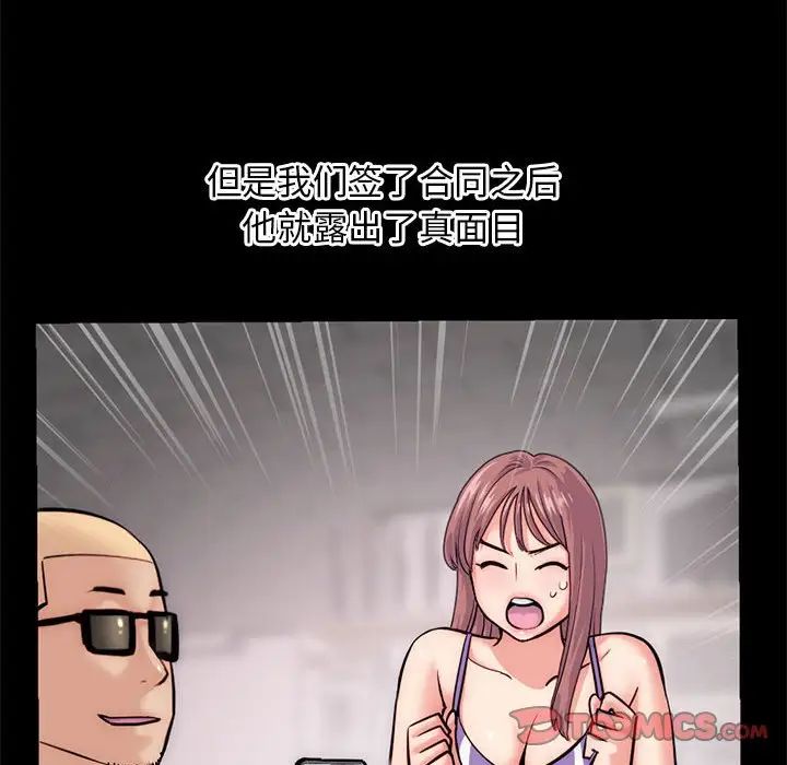 深夜网吧第18话