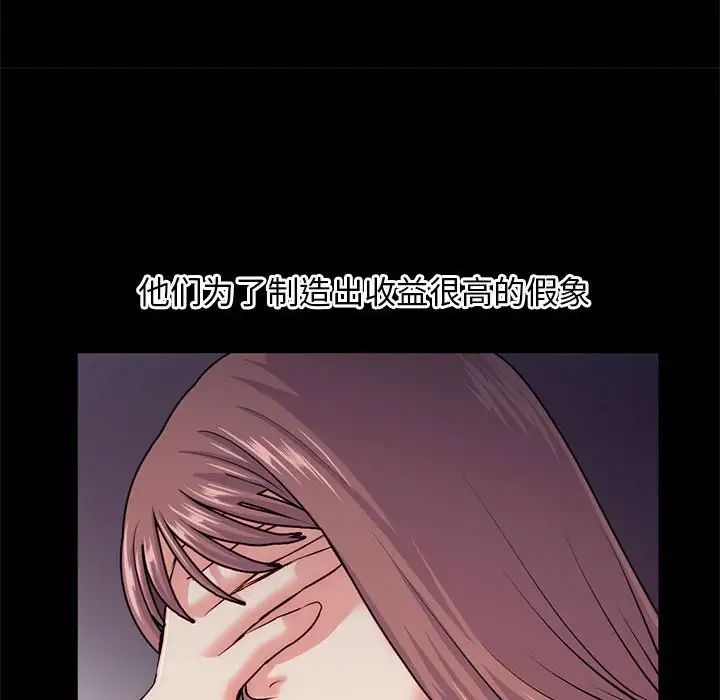 深夜网吧第18话