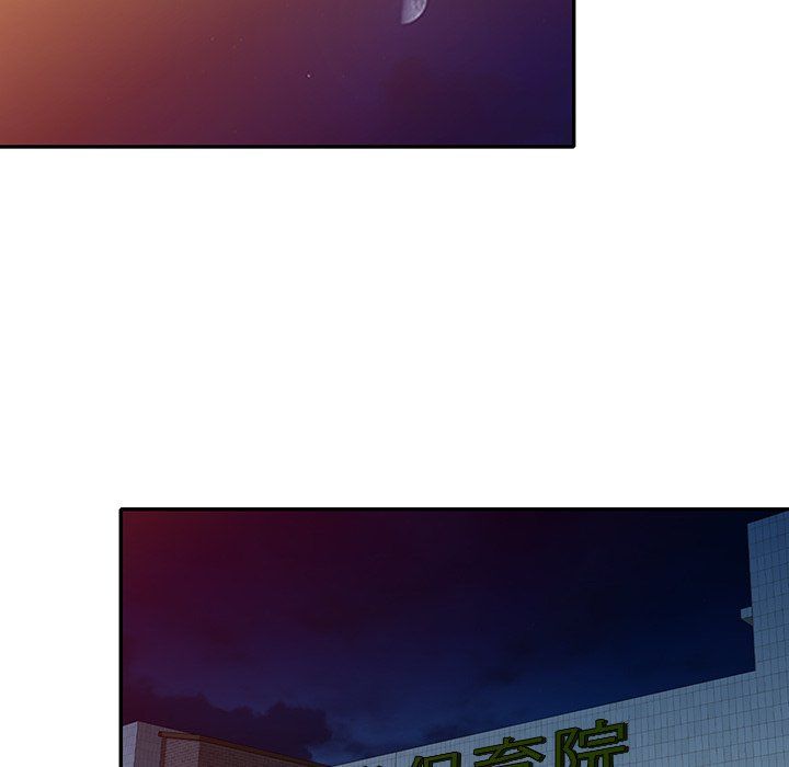 沉重的契约第5话