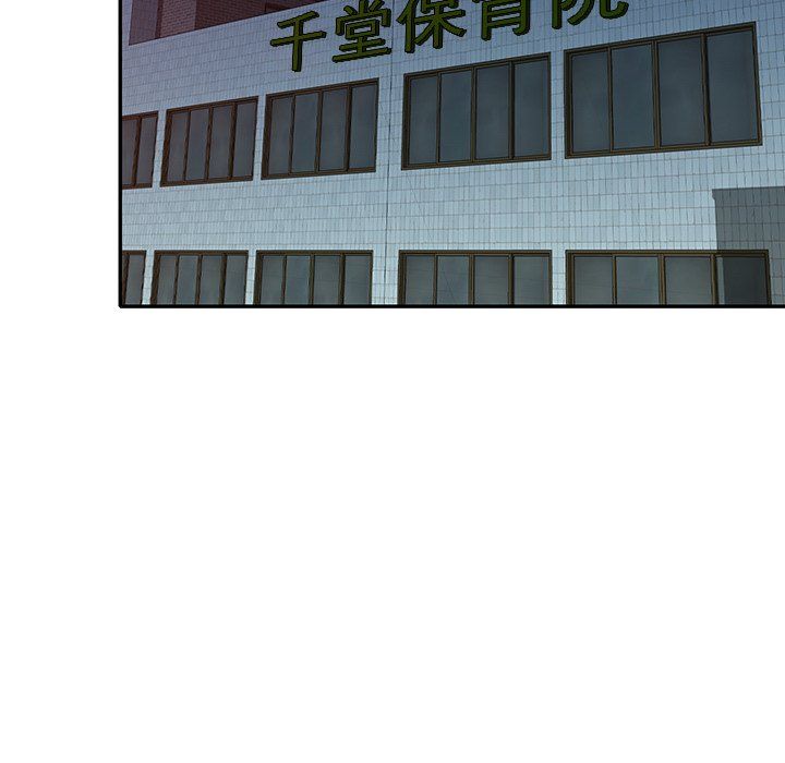 沉重的契约第5话