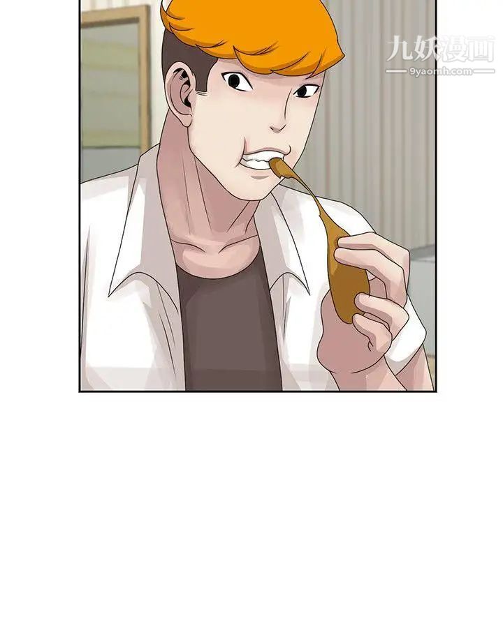 噓!姊姊的誘惑第12话-啊!你是…