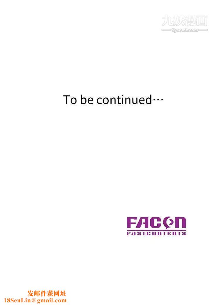 嘘!姊姊的诱惑第12话-啊!你是…