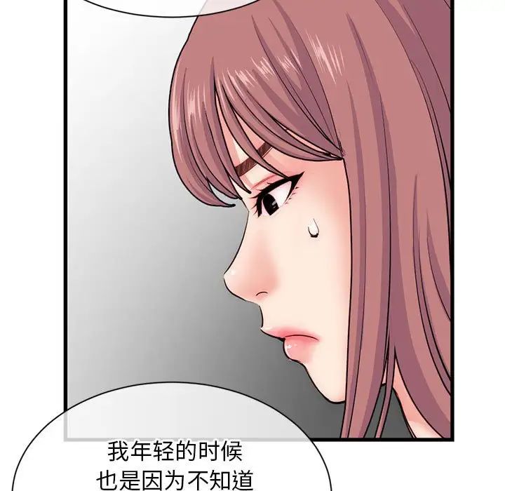 深夜网吧第18话