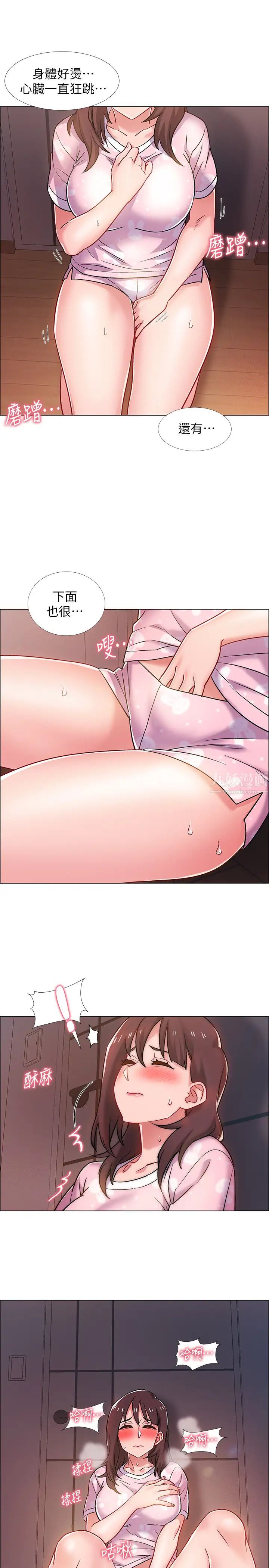 入伍倒数中第19话-身体越发燥热的佳雯