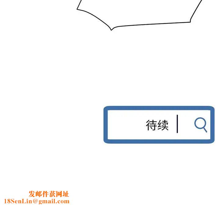 深夜网吧第18话