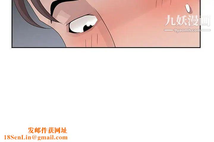 嘘!姊姊的诱惑第13话-你竟敢动我姊