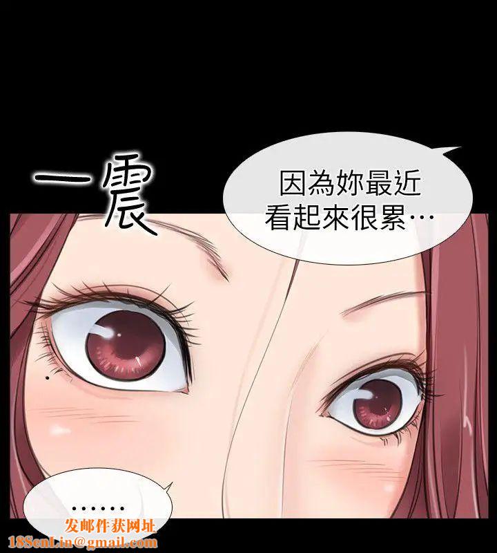 爱情店到店第1话-深夜来找超商工读生的女人