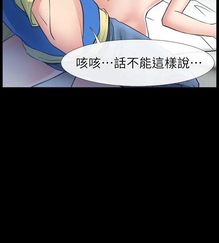 爱情店到店第1话-深夜来找超商工读生的女人