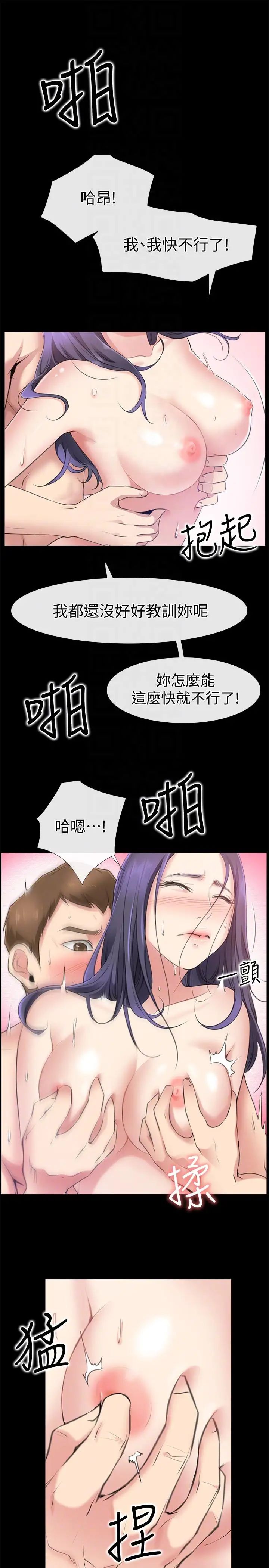 爱情店到店第2话-你要摸摸看吗