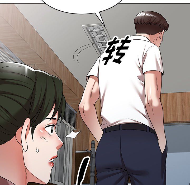 沉重的契约第6话