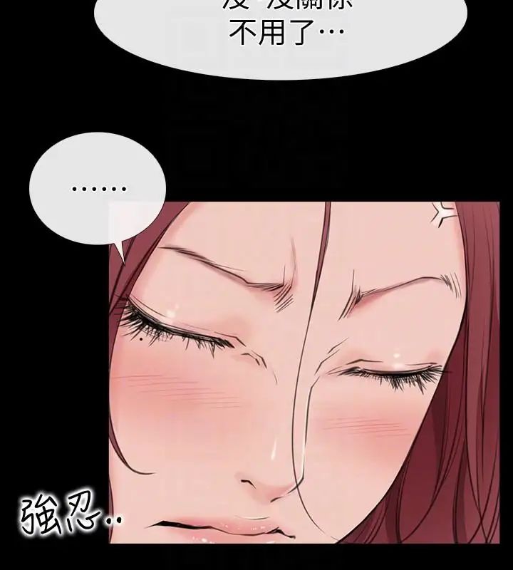 爱情店到店第2话-你要摸摸看吗