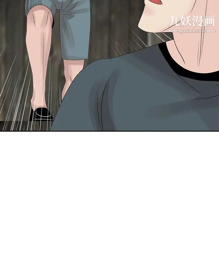 嘘!姊姊的诱惑第16话-在贤修睡着的时候