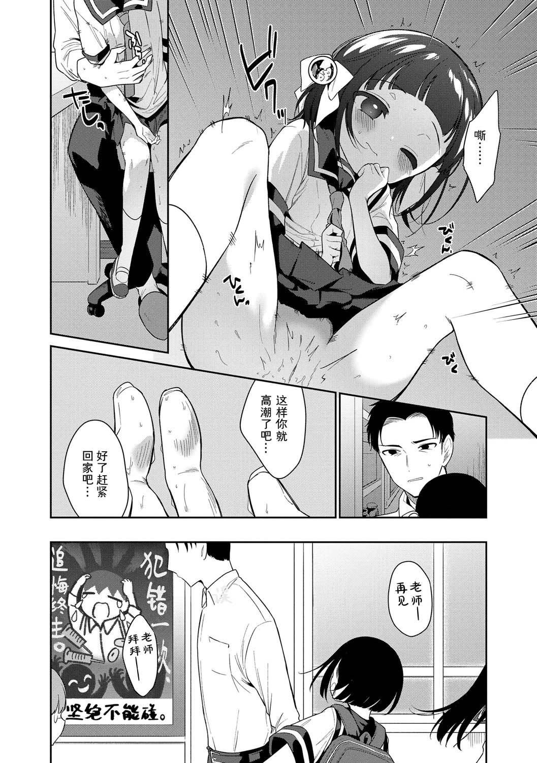 おもちゃの人生[无修正][sky110036汉化][DL版][野际かえで]おもちゃの人生[无修正][sky110036汉化][DL版]