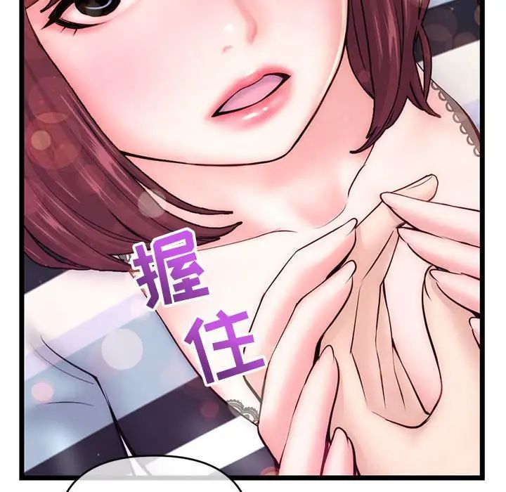 深夜网吧第19话