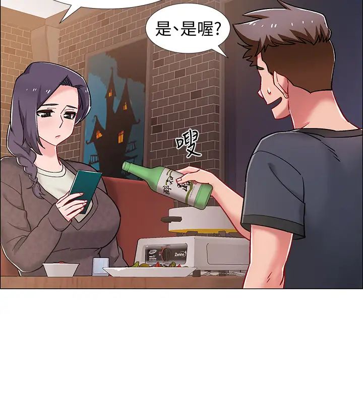 入伍倒数中第22话-佳静暧昧的肢体接触