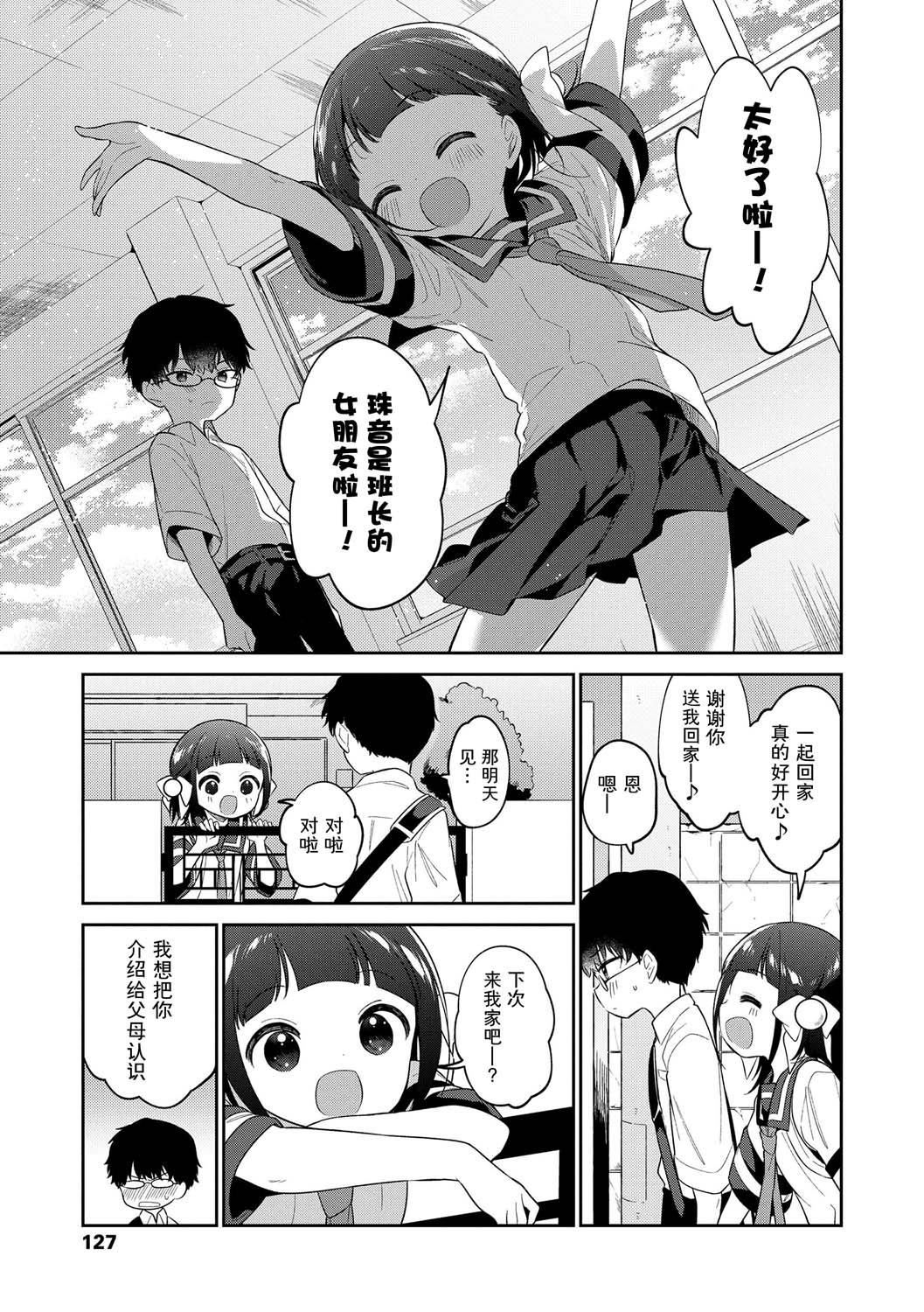 おもちゃの人生[无修正][sky110036汉化][DL版][野际かえで]おもちゃの人生[无修正][sky110036汉化][DL版]