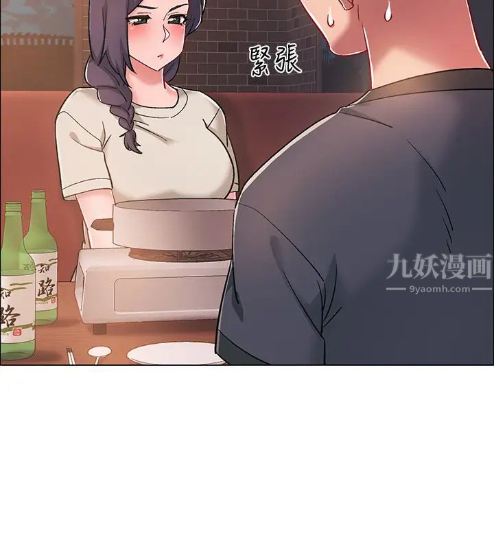 入伍倒数中第22话-佳静暧昧的肢体接触