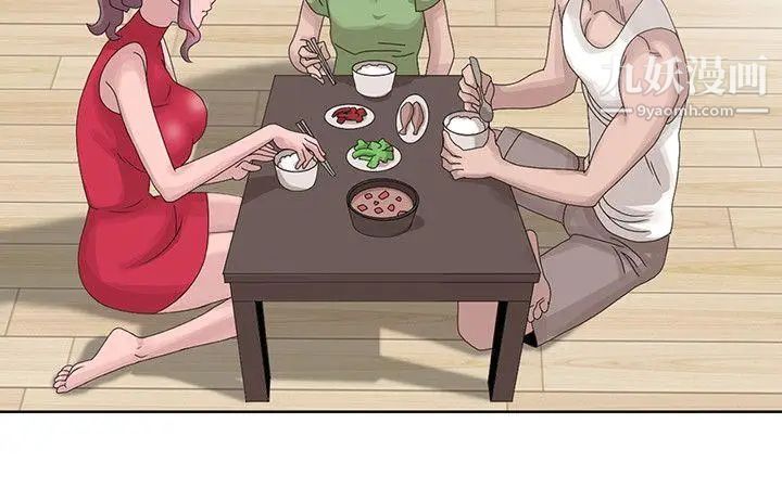 嘘!姊姊的诱惑第17话-大快朵颐的姊姊